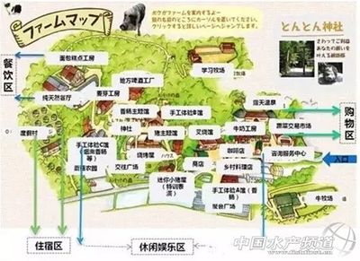 看日本農(nóng)場(chǎng)怎么把城里人的錢給掙了!