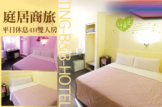 高雄 薇風(fēng)精品汽車旅館 楠梓館