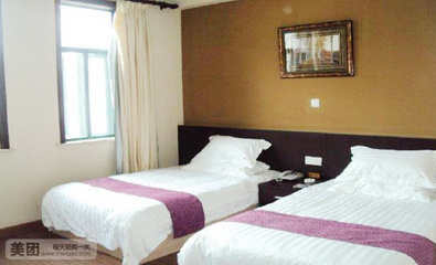 住宿1晚,免費WiFi服務,多張美團券可連續【4.6折】_上海旅游酒店團購_360團購導航