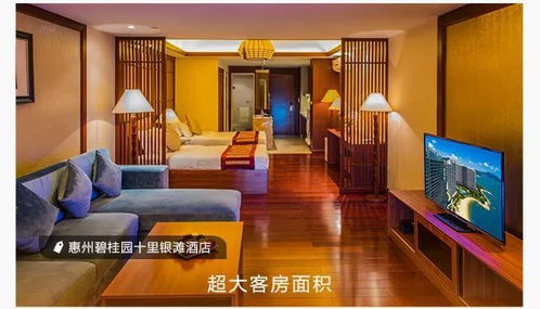 限時特價！598元住2晚碧桂園酒店高級房，含雙早餐，全國55店通用